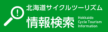 ルート一覧